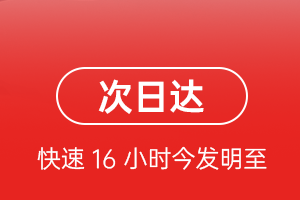 甘孜格萨尔机场快递航空货运 航空货运