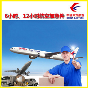 甘孜格萨尔机场快递公司谈空运的四大作用是什么